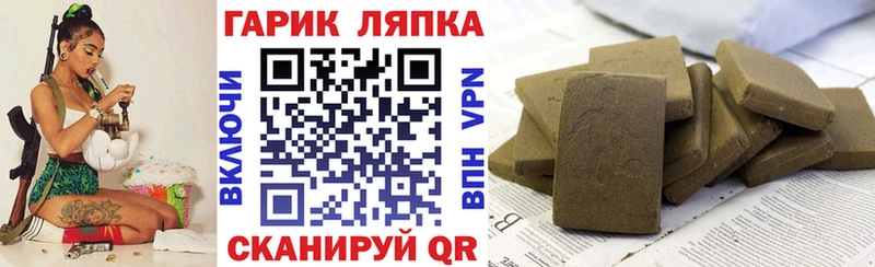 Названия наркотиков Ряжск МАРИХУАНА АМФ КОКАИН Гашиш Меф