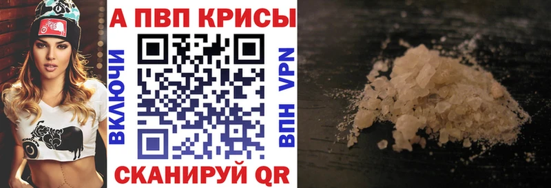 A PVP VHQ  Ряжск 