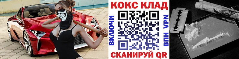 COCAIN Columbia Ряжск