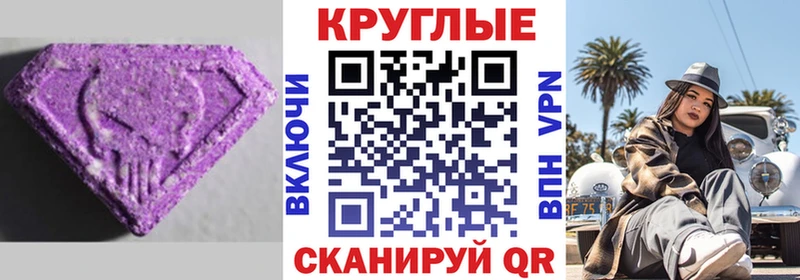 где купить   Ряжск  Ecstasy Cube 