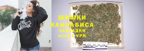 бутик Абдулино