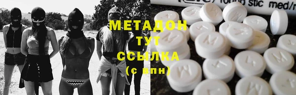 не бодяженный Абинск