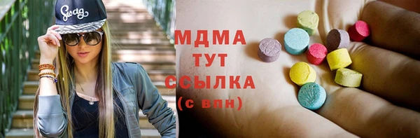 мяу мяу мука Абаза