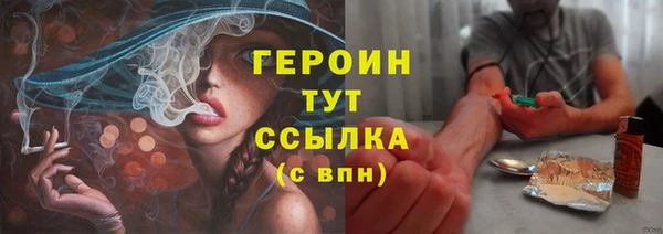 не бодяженный Абинск