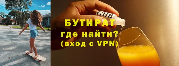 бутик Абдулино