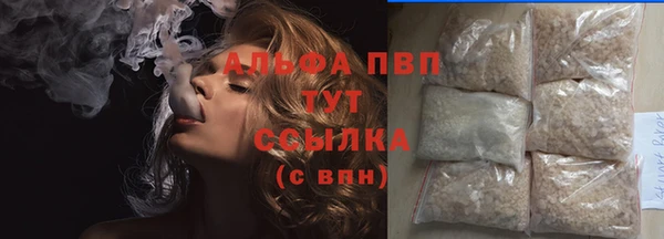 не бодяженный Абинск