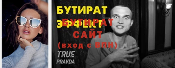 MDMA Новозыбков