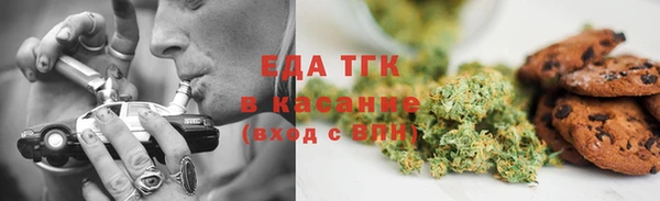 прущая мука Новокубанск