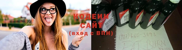 бутик Абдулино