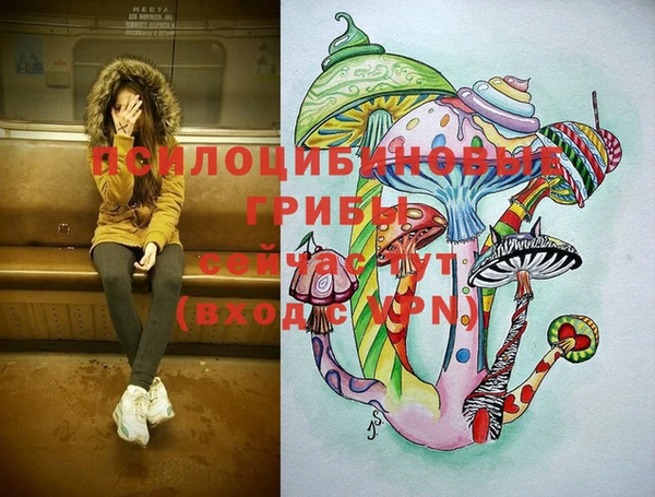 бутик Абдулино