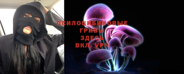 бутик Абдулино