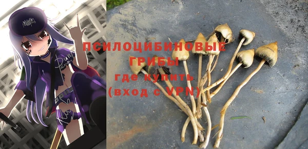 бутик Абдулино