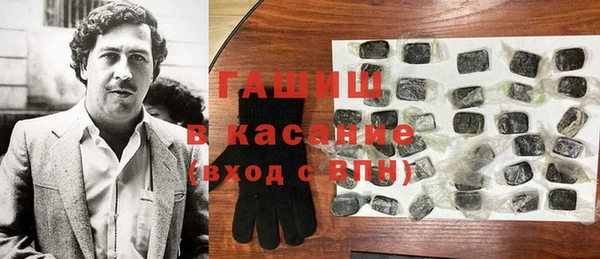 прущая мука Новокубанск