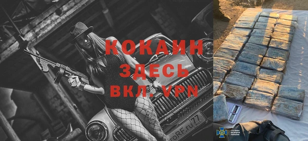 прущая мука Новодвинск