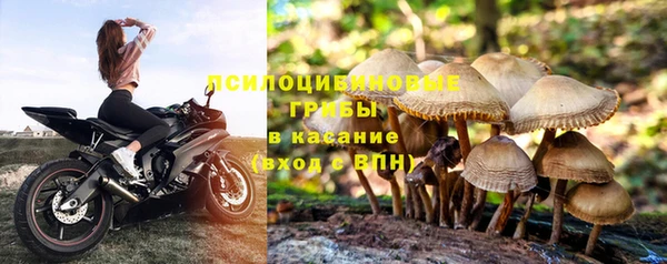 бутик Абдулино