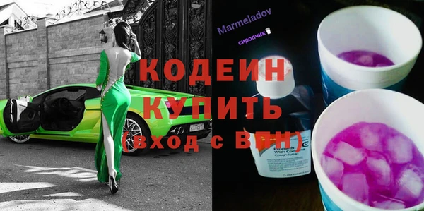 мяу мяу мука Абаза