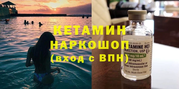 бутик Абдулино