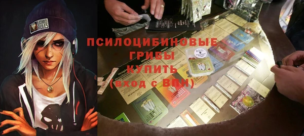 бутик Абдулино