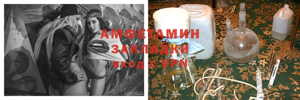 мяу мяу мука Абаза