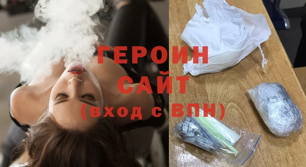 MDMA Новозыбков