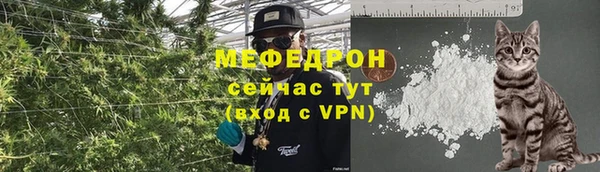 бутик Абдулино