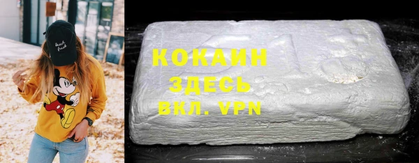 не бодяженный Абинск