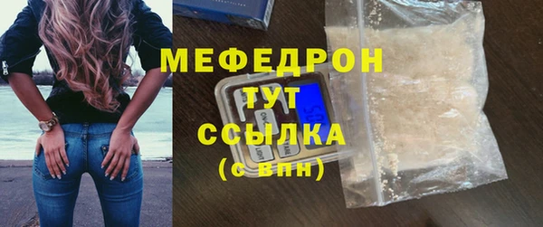 мяу мяу мука Абаза