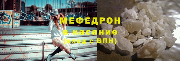 мяу мяу мука Абаза
