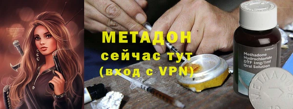 не бодяженный Абинск