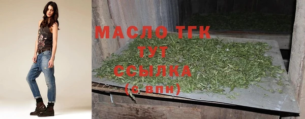 бутик Абдулино