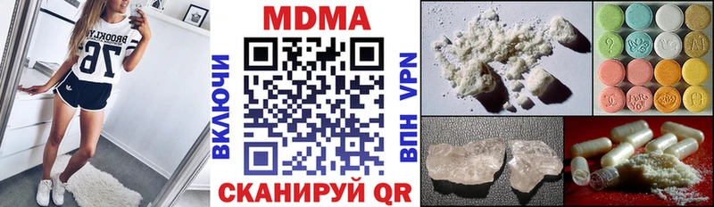 MDMA молли  цены наркотик  мега ссылка  Ряжск 