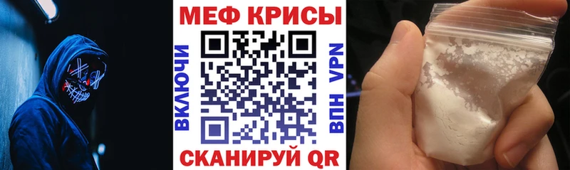 mega ТОР  Ряжск  МЯУ-МЯУ 4 MMC  наркошоп 