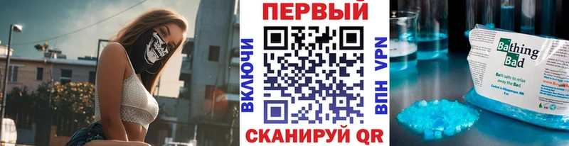 Первитин мет  Ряжск 