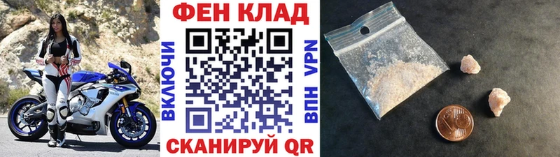 Метамфетамин Methamphetamine Ряжск