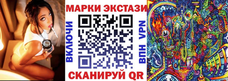 Наркотические марки 1500мкг Ряжск