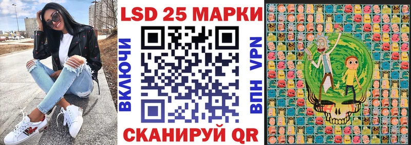Марки NBOMe 1,8мг  Ряжск 
