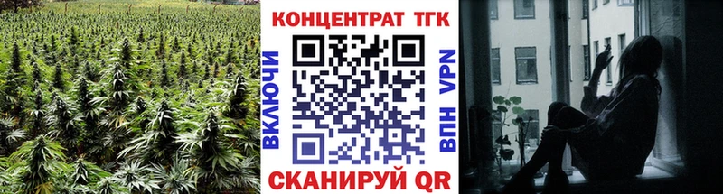 гидра ссылки Ряжск ТГК жижа